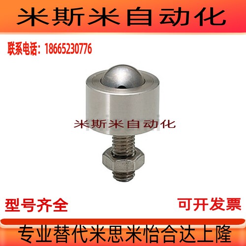 BCHN12 BCHN16 BCHN19 BCHN25 BCHN31滚轮 钢珠滚轮BCHF27