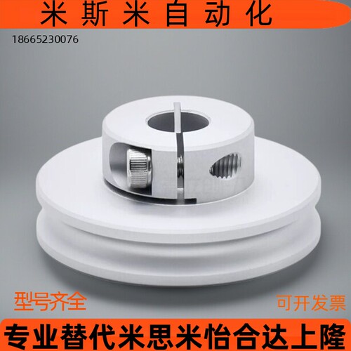 ENS81/ENS82-A2/23/28/30-R1/2/3/1.5-d4/5/6/8/10圆皮带用滑轮