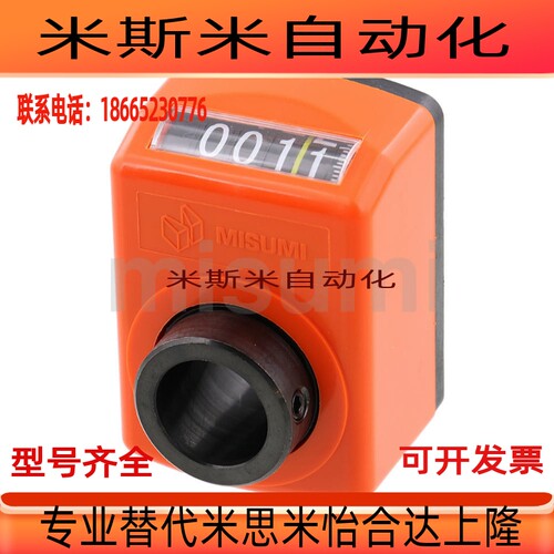 位置显示器包DPNR4/DPNR3/DPNR2/DPNL2/DPNL3/DPNL4/DPNL5/DPNL6
