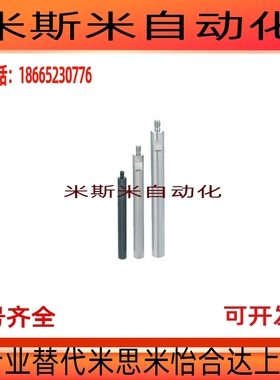 六角支柱NLSBWF LSBWF PLSBWF SLSBWF5 6 7 8 10 LSBG17