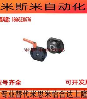 丝杠支持侧LHF03-Q8固定侧LHF04-R8 LHF08-Q8 LHF09-Q8 LHF10-Q12