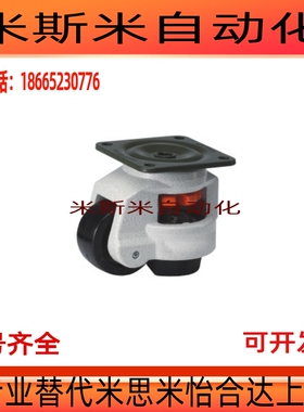 福马轮J-CXA01/06-40-60-80-100平底活动型CGR51-60/JPA/JPB-40