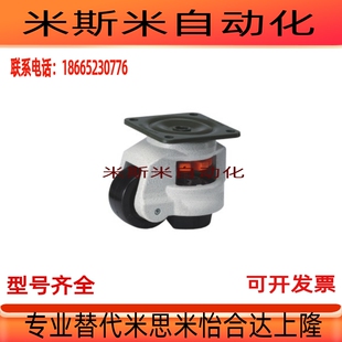 JPB 福马轮J 100平底活动型CGR51 JPA CXA01