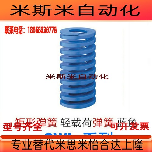 SWY11-20矩形弹簧SWL12-15/20/25/30/35/40/45/50 SWM30-25