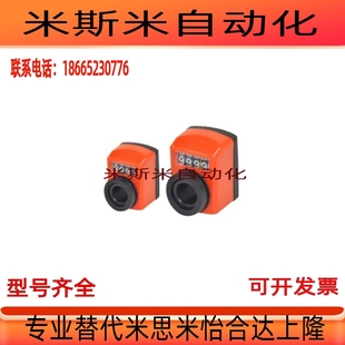 替代数字位置显示器DPTL2/DPTL3/DPTL4/DPTL5/DPTL6-CSE6/8/10/12