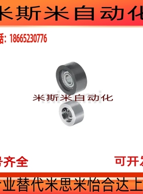 AFDF22-35 EVF21-W15-D30 EVF21-W22-D35惰轮 背面张紧型