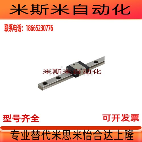SSEBS10-35/55/75/95/115/135/155/SSEB8/13/16微型直线导轨LLTG4