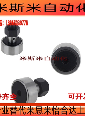 包邮BPF05-d6/BPF21-d10A-PP  BPC02-d12-PP滚针轴承凸轮随动器
