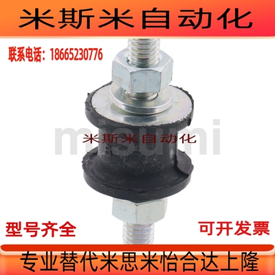 BGOMP25270/20150/30180/NHF01-4025-M8橡胶减震座NHF05-3026-M8