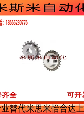 VLF02-40链轮/链条SP15B-12/VLB01-15-11 12 13 14 15 16 17-D5