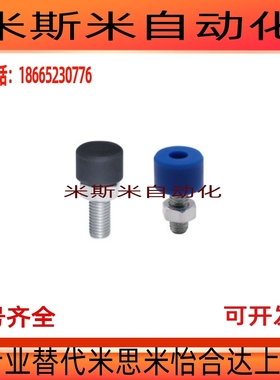 包邮替代TDC61/TDC62/TDC66内六角圆柱头带挡块螺钉UNAH3/UNAHH