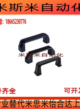 XAC16/XAC01/XAC03/XAC11/XAC13/XAC14-L90/120/XAC43-方形拉手