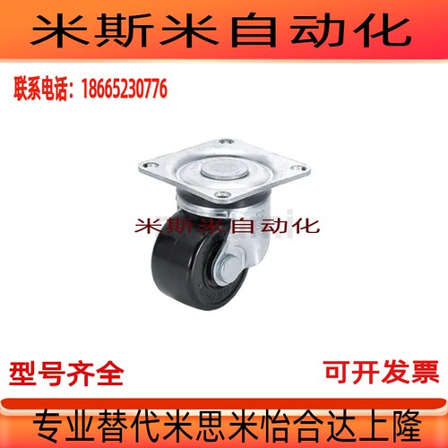 现货CJH/CKH/CHJK/CHJF/CHJS50/50A/65/65A/75/75A脚轮矮型万向