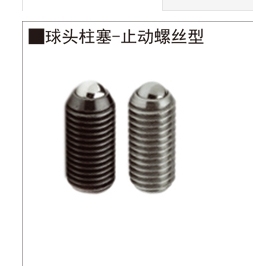 替代上隆BSRAS-M3 BSRA-M3/M4/M5/M6/M8/M10/M12球头弹性柱塞