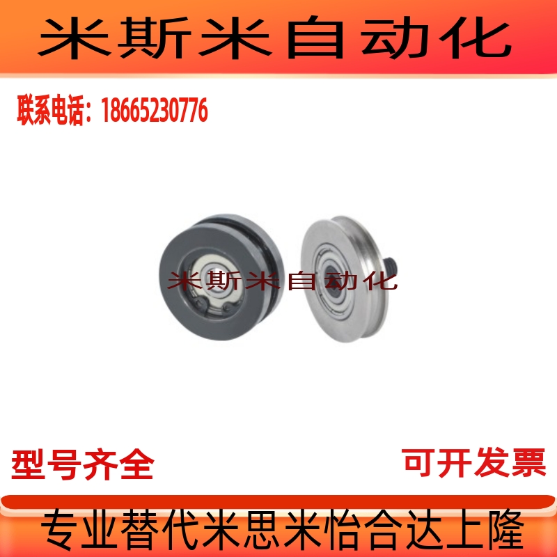 ENY01-A15 20 23 28 30 38 40 48 50 60 MBG15-1 圆皮带用惰轮 金属材料及制品 金属加工件/五金加工件 原图主图