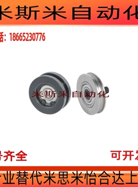 ENY01-A15 20 23 28 30 38 40 48 50 60 MBG15-1 圆皮带用惰轮