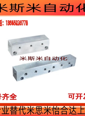 气压用连接块I形端面贯穿KAC13-4K-Q2-G3-K2/KAC11-4K/KAC12-4K