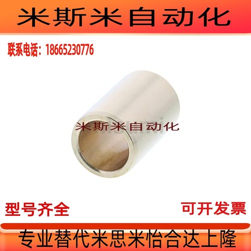 特殊黄铜无油衬套 直柱型E-SHBZ5 6 8 10-12 18 20 25自润滑SHBZ5