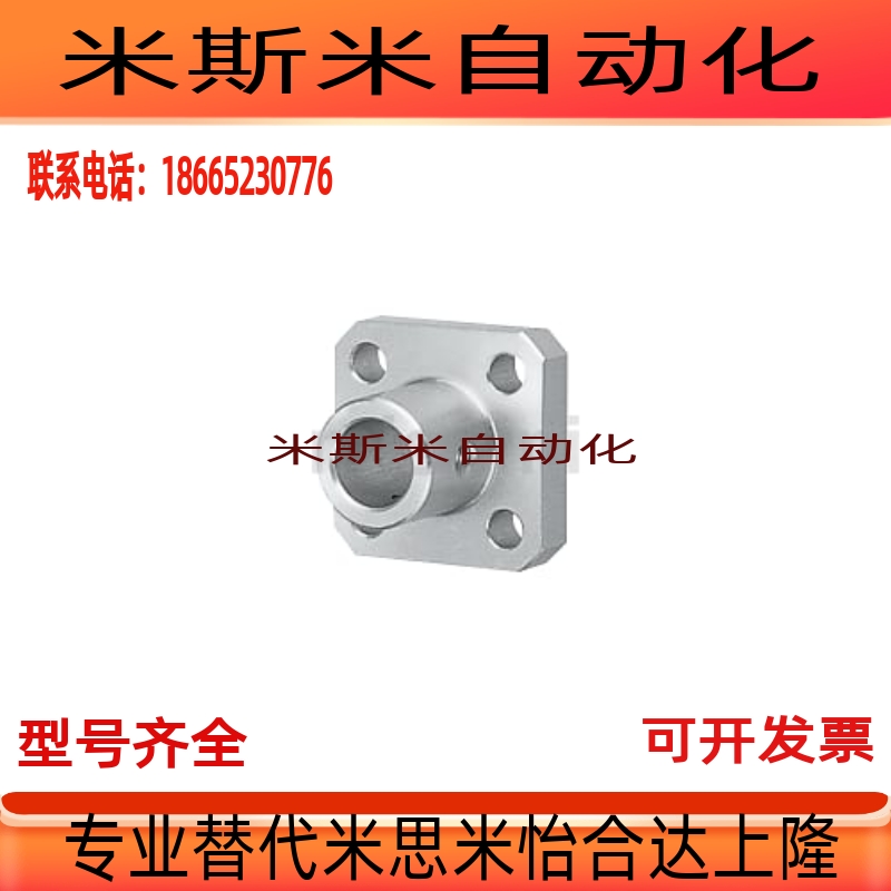 包邮 导向轴支座GAC11-D8/10/12/15支撑座支架STHSB6方法兰型系列