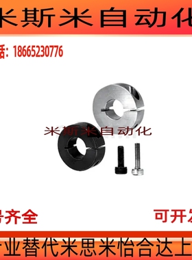 包邮SSCS6/8/10/12/13  FAE06-D10固定环 开口型光轴固定环不锈钢