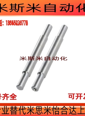 导向轴SCE01 SCE02 SCE31 SCE32 SCK22 SLF11内螺纹型带扳手SCK22