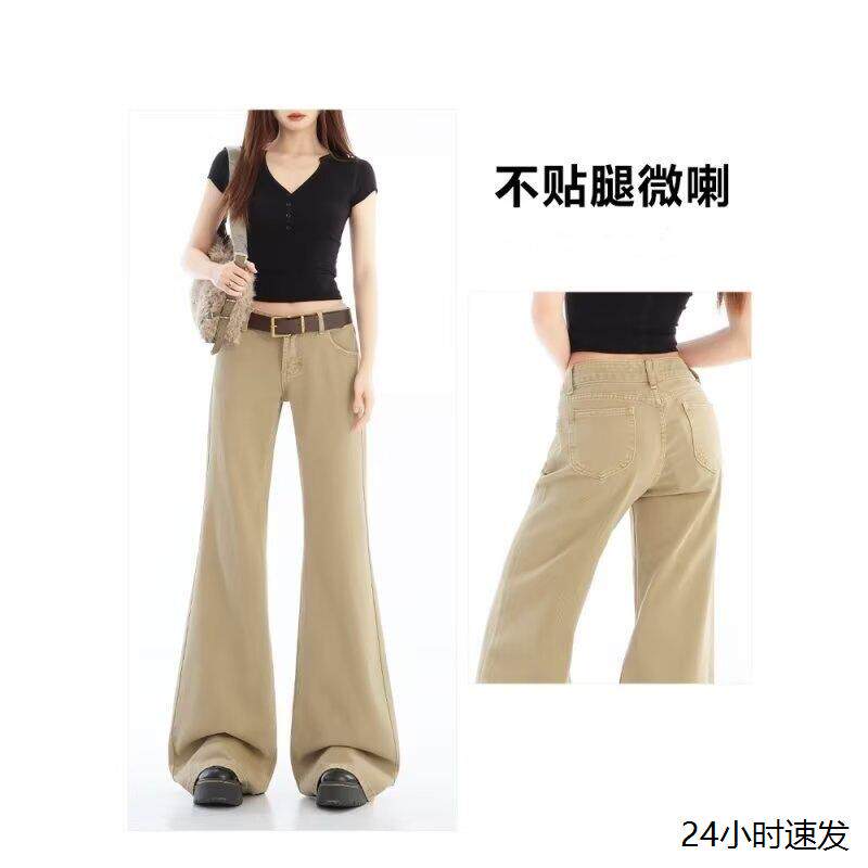 Queen美式卡其色微喇牛仔裤女2025秋季新款低腰辣妹显瘦不贴腿喇
