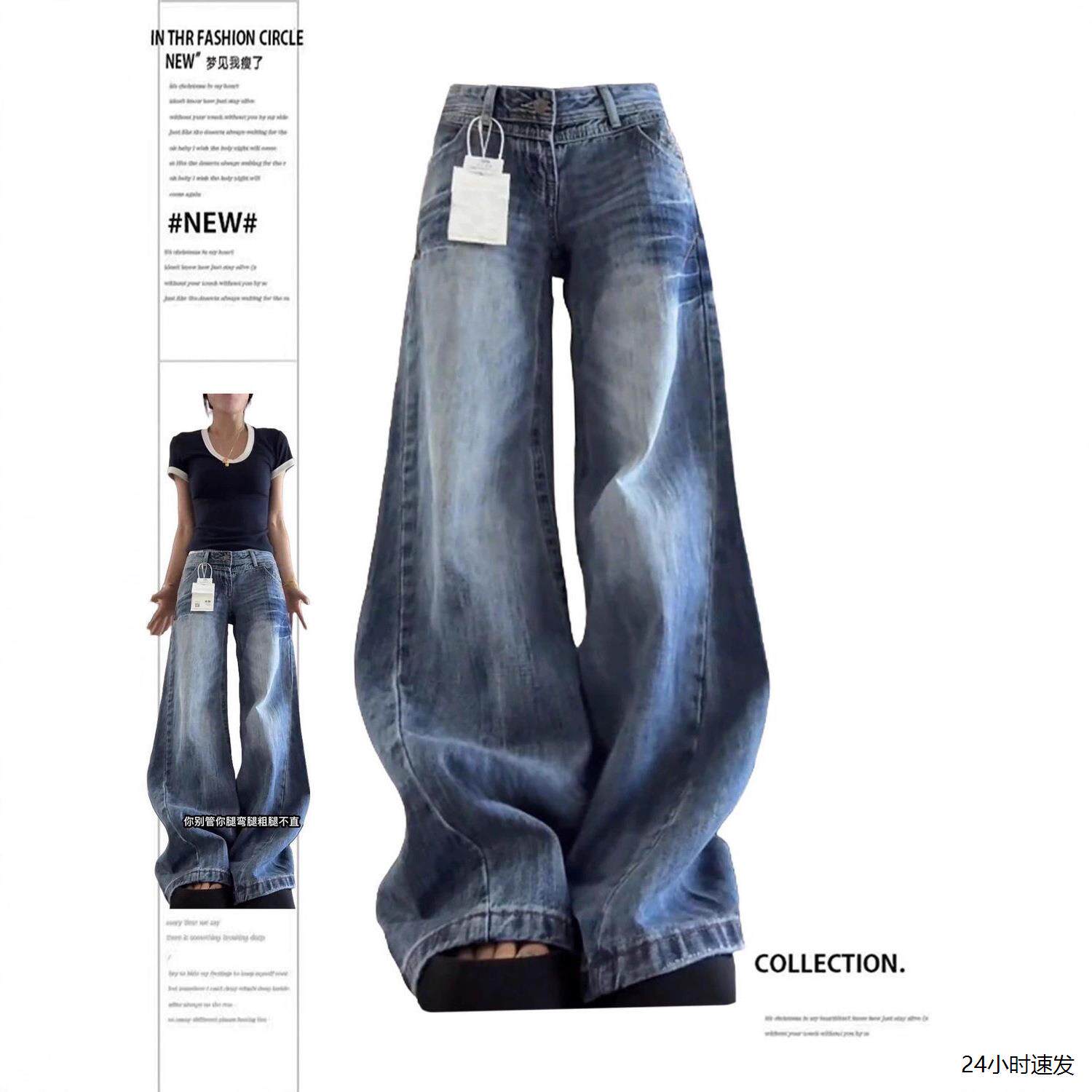 Queen高个子美式复古蓝阔腿牛仔裤女秋季低腰宽松直筒显高显瘦拖