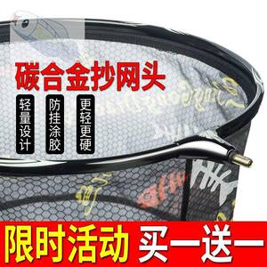 武汉天元邓刚千川旗舰店竞技碳素抄网头碳素不挂钩黑坑纳米超轻钛