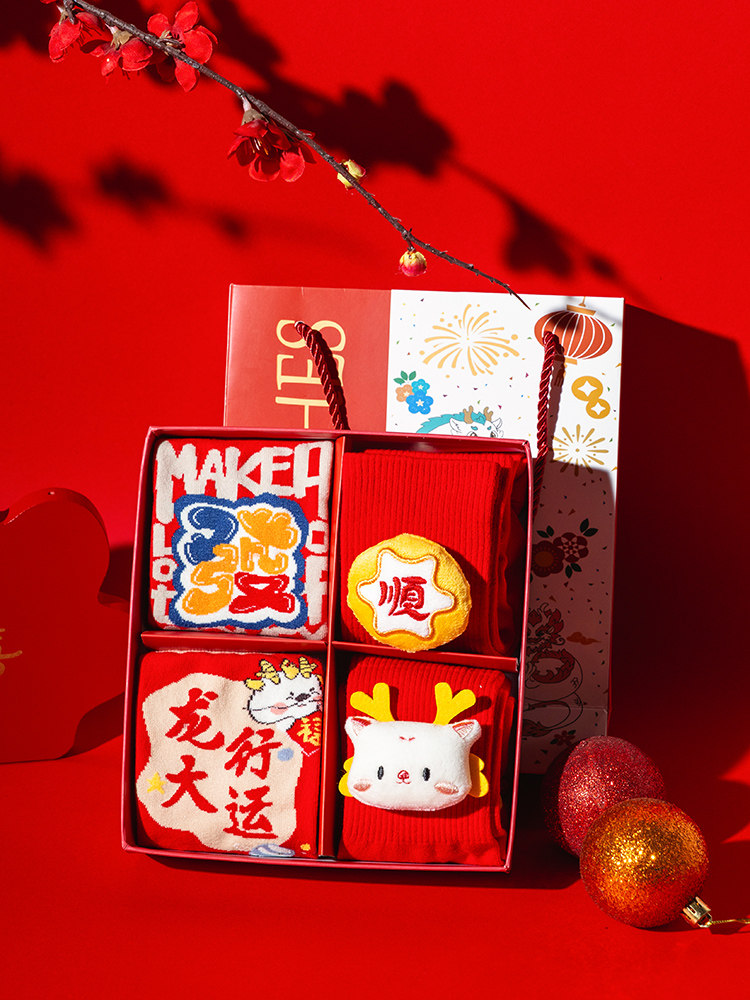 大红色本命年~红色龙年立体花朵创意搞怪卡通文字喜庆结婚本命年