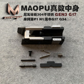 黑牛P1 GEN3 G17 KUBLAI库拜莱 G18 G19X GEN5真数镶钢中身