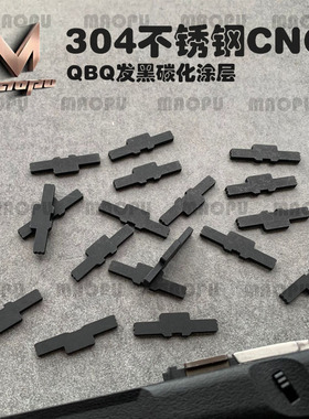 KUBLAI库拜莱玩具P1 P1S G17 G45 G19 G34无公差通用中身锁三齿锁