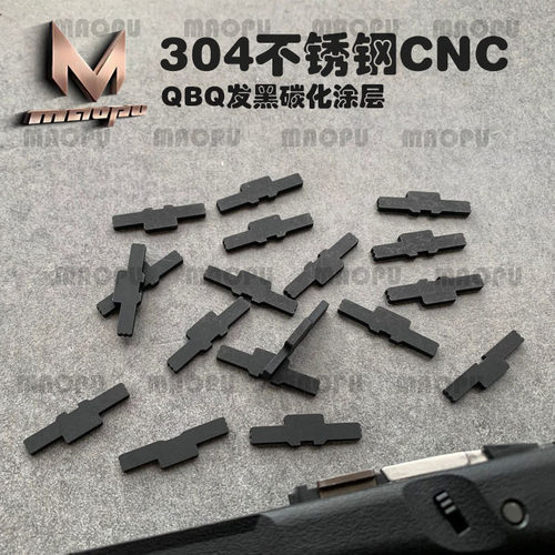 KUBLAI库拜莱玩具P1 P1S G17 G45 G19 G34无公差通用中身锁三齿锁