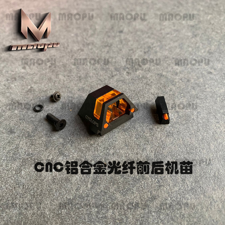 独眼巨人金属光纤机喵 库拜莱BK/黑牛G17 P1/P1S/N1 G34 G18C通用