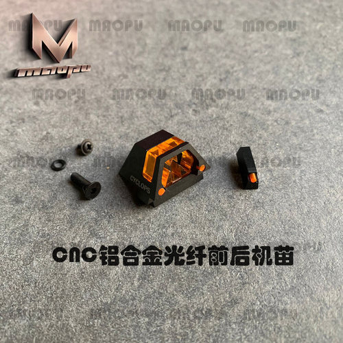 独眼巨人金属光纤机喵 库拜莱BK/黑牛G17 P1/P1S/N1 G34 G18C通用