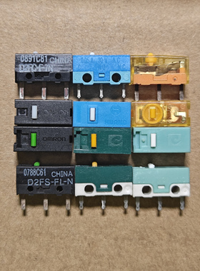 鼠标通用替换微动开关TTC金点欧姆龙DFD2FC-F-7N电竞游戏华诺凯化