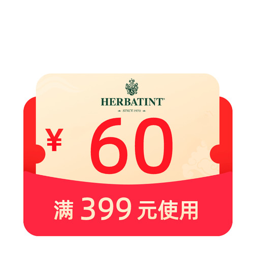 预定大额有价券