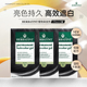 部分临期 Herbatint荷碧汀染发剂天然植物在家遮白170ml 3盒