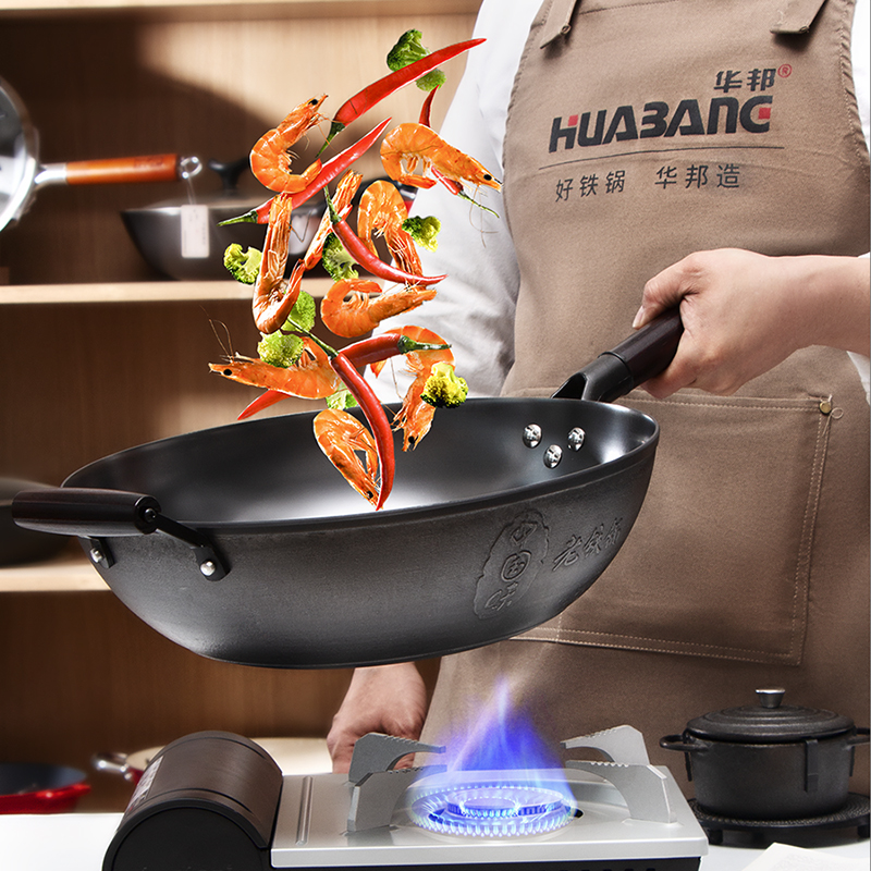 华邦炒锅铸铁锅中国味老铁锅无涂层不易粘不锈平底锅家用炒菜锅具
