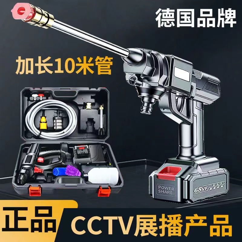 洗车机便携式水枪大功率清洗神器
