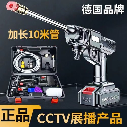 洗车机便携式水枪大功率清洗神器