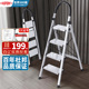 杜邦梯子家用折叠伸缩加厚人字梯爬梯室内轻便多功能铝合金四步梯