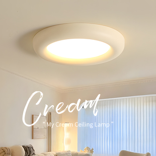 中古奶油风主卧室灯吸顶灯现代简约儿童房间书房中山灯具2025新款