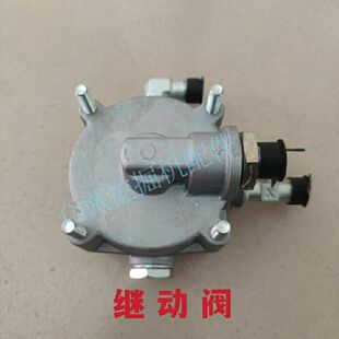 新源65/75胶轮式挖掘机 继动阀原厂配件带接头  远山劲工鑫豪通用