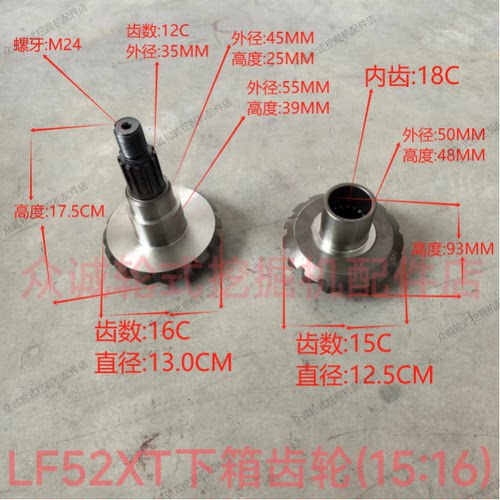 德州宝鼎轮式挖掘机柳峰LF52XT