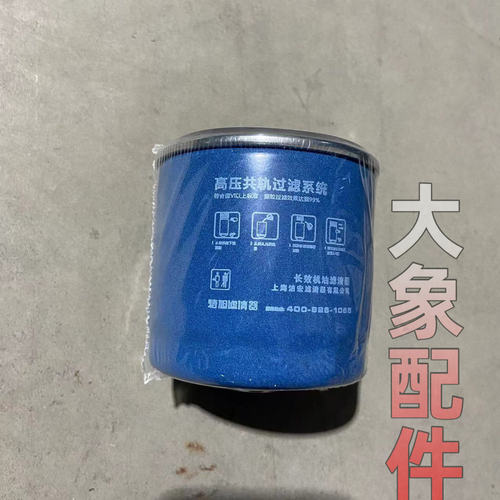 新源轮挖新款变速箱箱滤芯