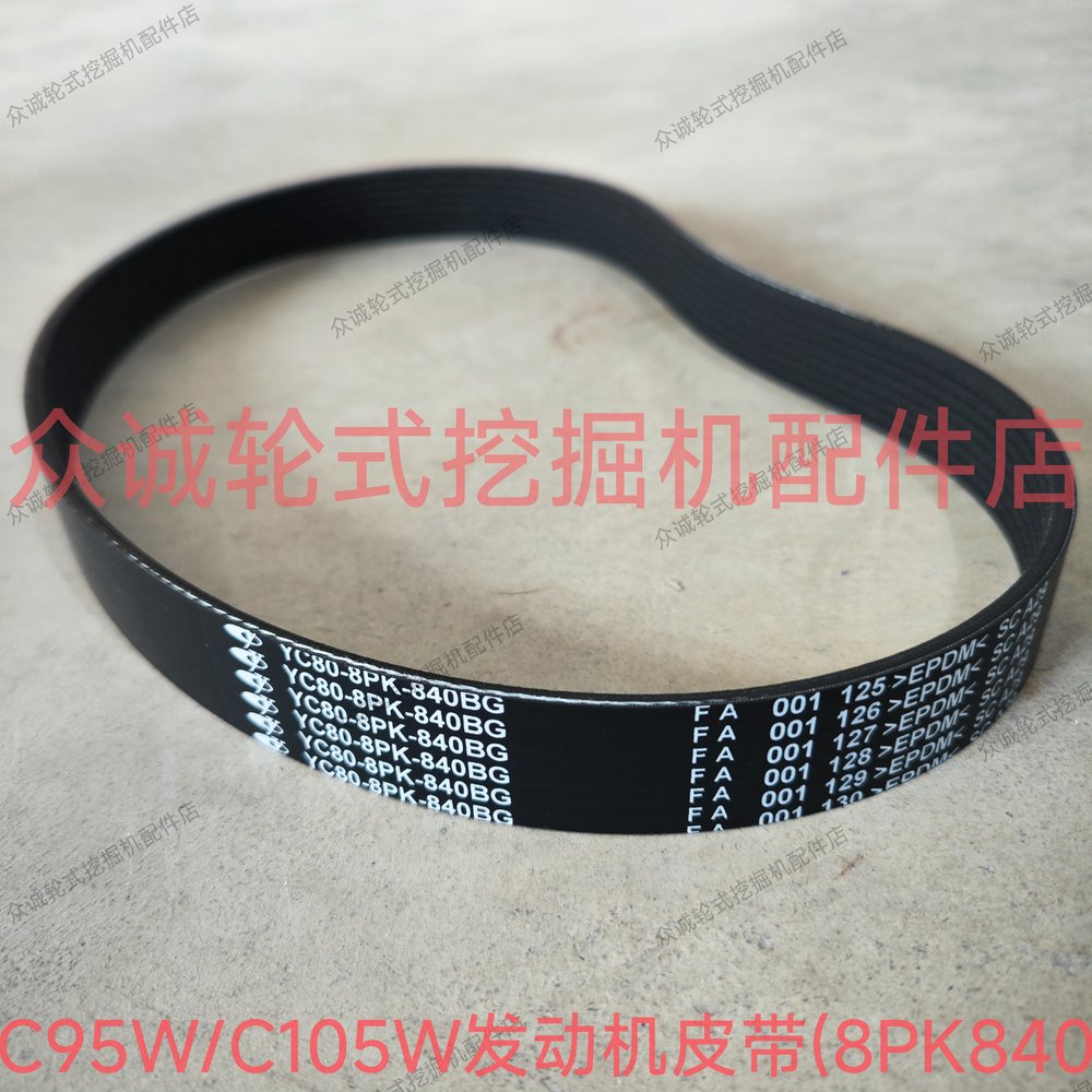 新源C95W/C105W轮式挖掘机玉柴YC