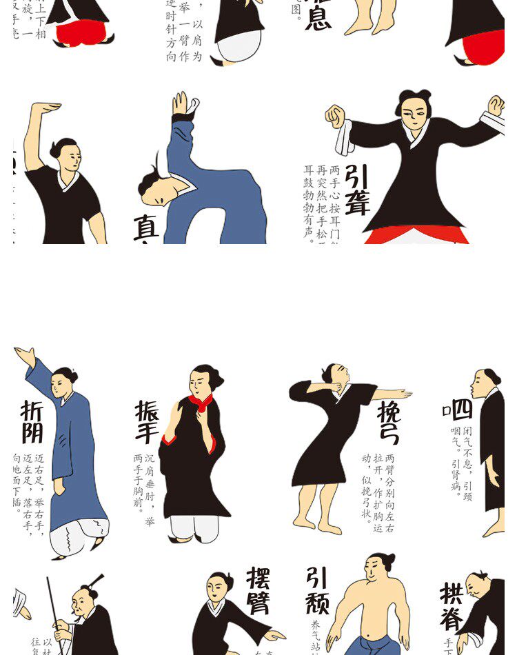 马王堆《导引图》全新复原图高清原大复制品立轴装饰画