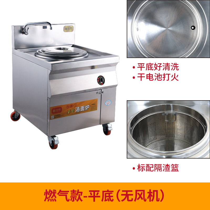 煤气天然气汤面炉单头商用不锈钢双层保温煮面炉熬汤水饺卤水汤炉