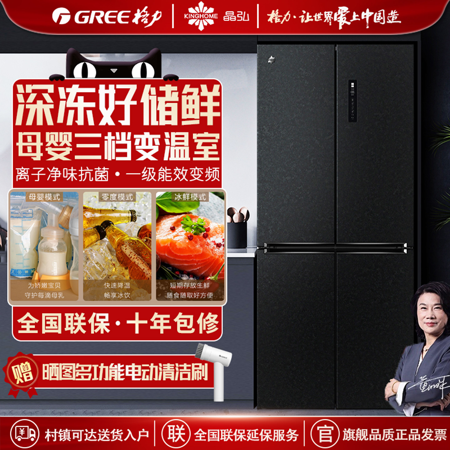 格力晶弘冰箱厨房家用十字对开门四开门嵌入式549升净味一级变频