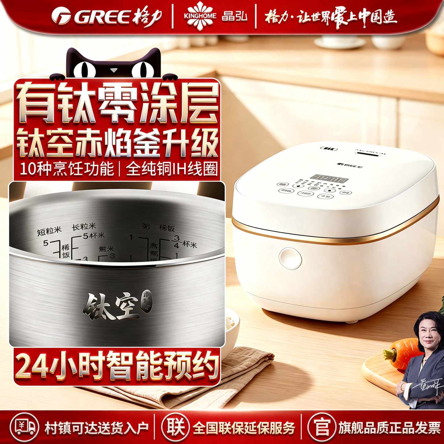 Gree/格力零涂层有钛智能IH电饭煲多功能家用3升定时预约3027新品